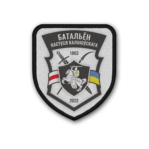 Patch bataillon kastus - patch,
