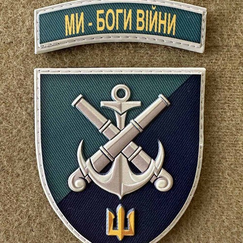Ukrainische moral patch 406th - moral,