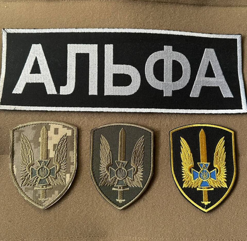 Ukrainische moral patch alpha - moral,